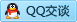 QQ在线咨询2603929283